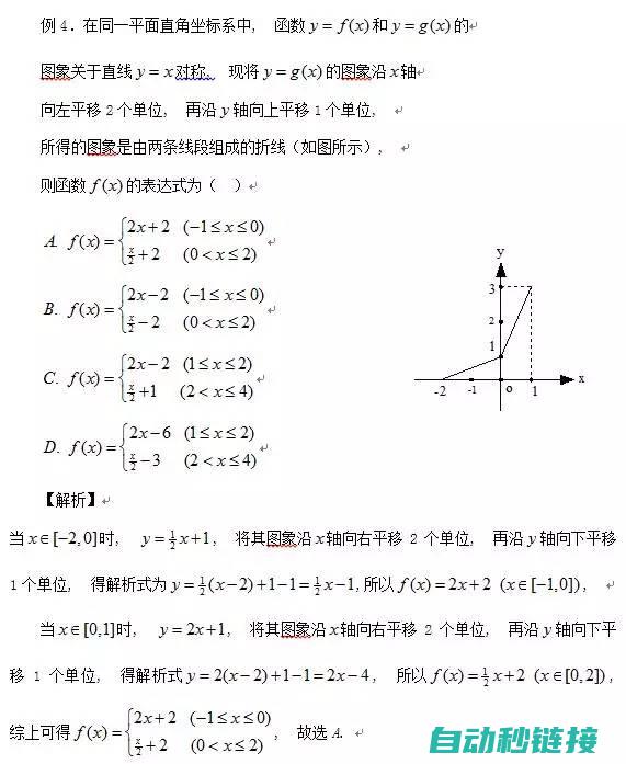 完全解析FX2N PLC编程逻辑与步骤 (白夜追凶主线剧情完全解析)