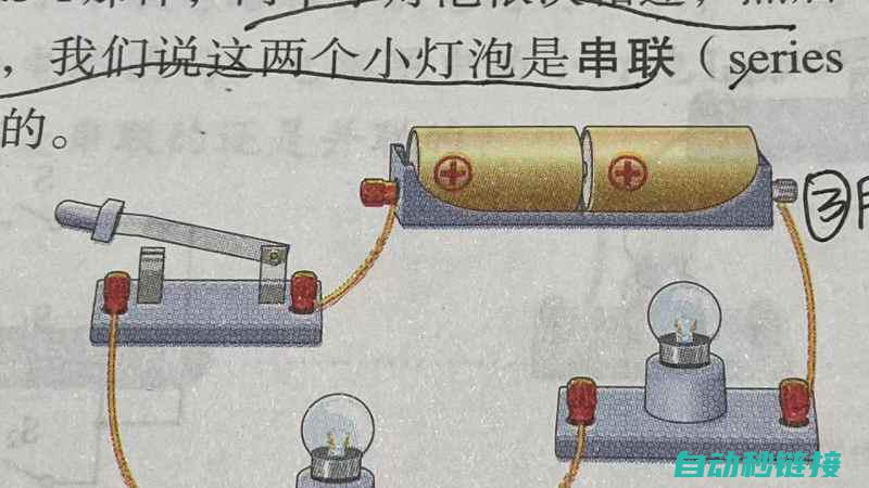 掌握电学原理，助力技能提升 (掌握电学原理的好处)