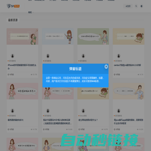 免费企业模板网站下载_网站模板_网页模版-网站模板库