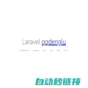 Laravel