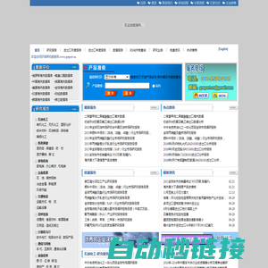 环球研究报告网,custom data,report,海关数据,进出口数据,进口数据,研究报告,咨询调研,进出口统计,进出口统计分析,进口统计分析,中国海关数据,美国海关数据,俄罗斯海关数据,印度海关数据,韩国海关数据,乌克兰海关数据,-环球研究报告网-www.greport.cn