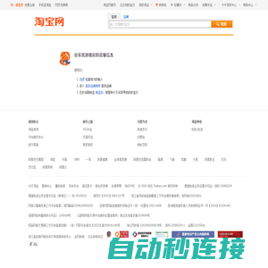 江苏江杭石化工程有限公司