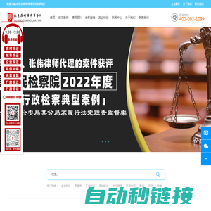 企业拆迁补偿_企业环保关停补偿_北京企业拆迁律师团队-北京在明律师事务所